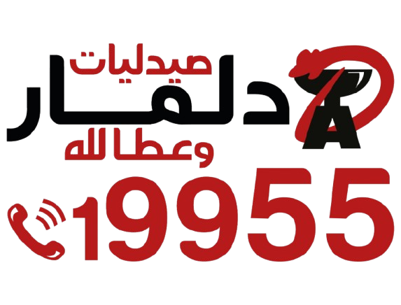 صيدليات دلمار وعطاالله